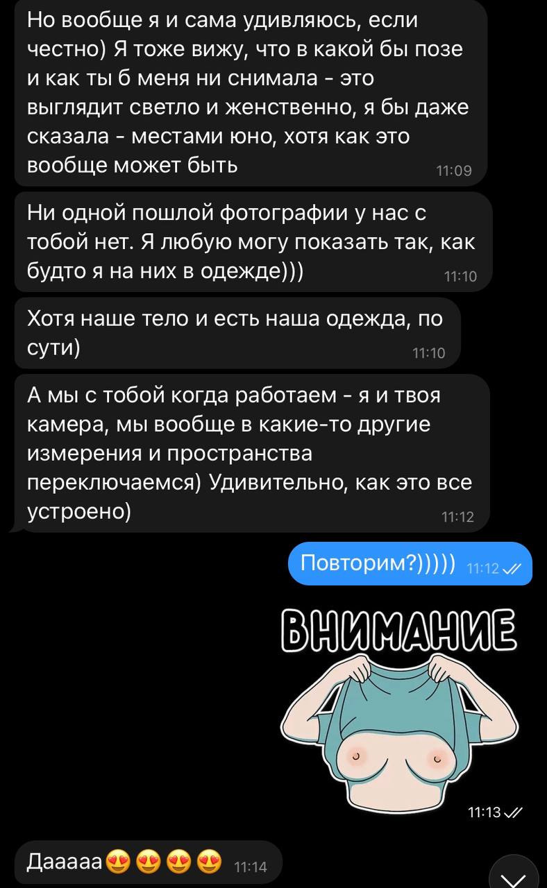 Reviews. Эротико-драматический фотограф Маруся Скоробогатова