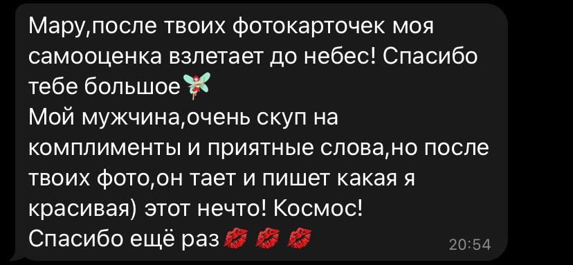 Reviews. Эротико-драматический фотограф Маруся Скоробогатова