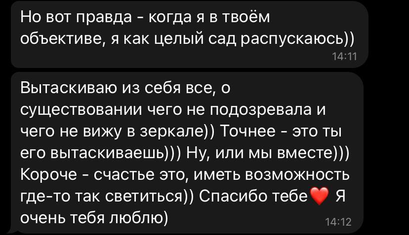 Reviews. Эротико-драматический фотограф Маруся Скоробогатова