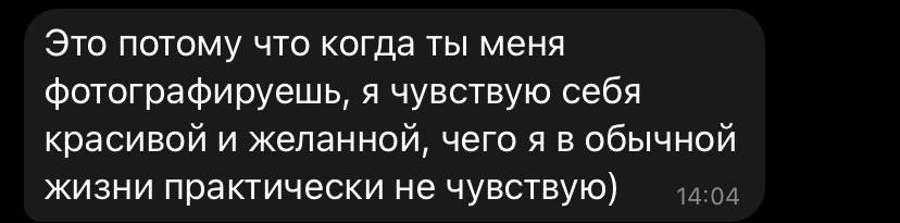 Reviews. Эротико-драматический фотограф Маруся Скоробогатова