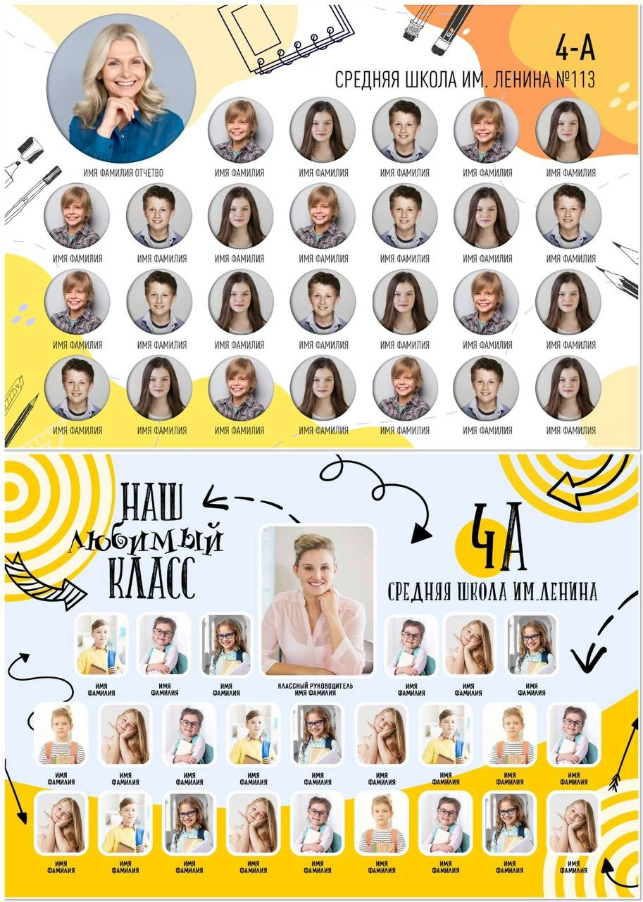 Макеты Виньеток. GagarinProArt