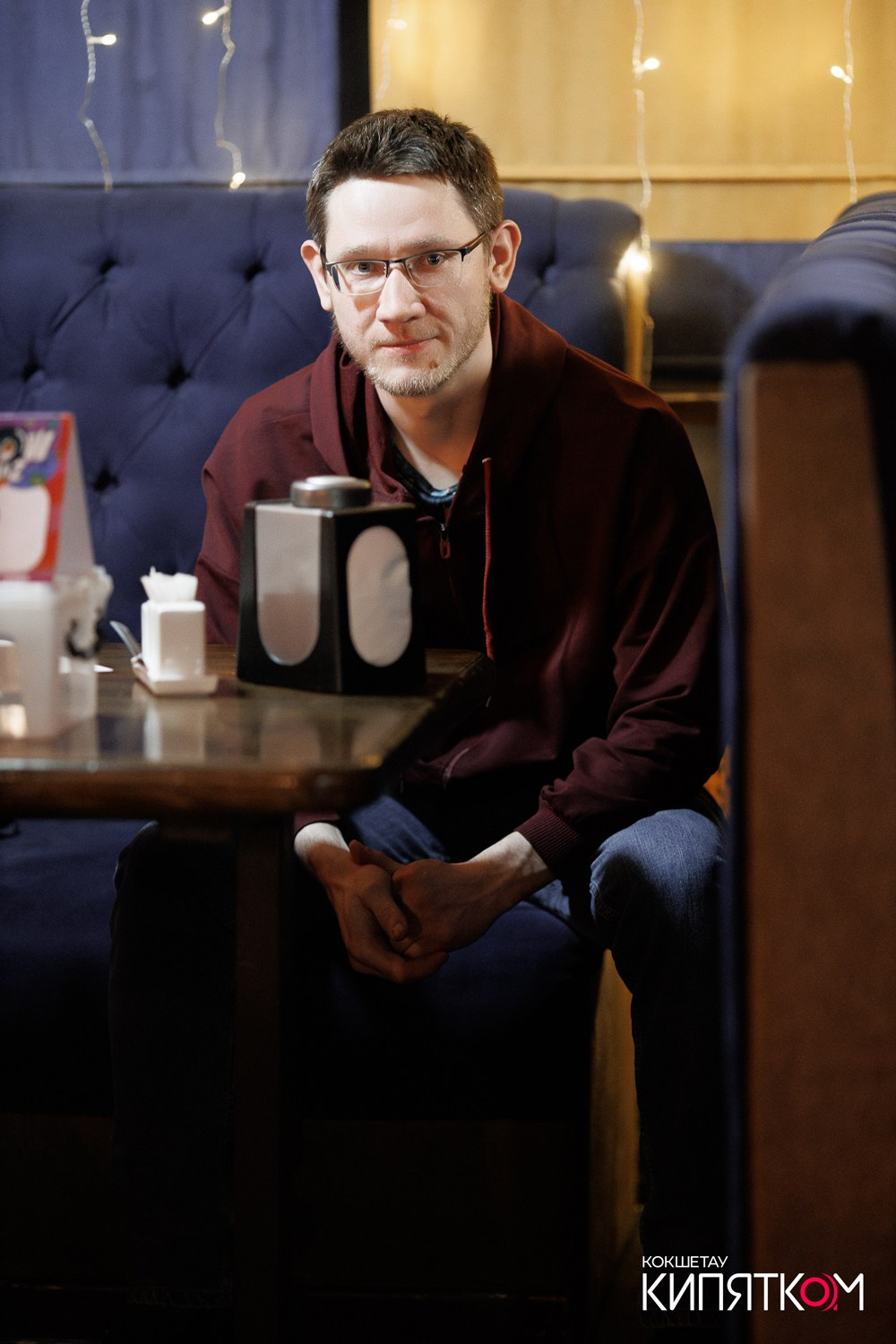 WOW QUIZ. КИПЯТКОМ КОКШЕТАУ