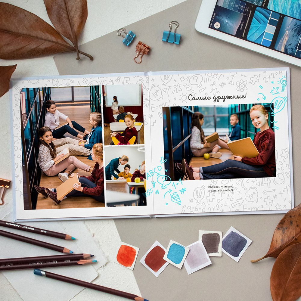 Классный. GOTRA — выпускные альбомы в Тюмени