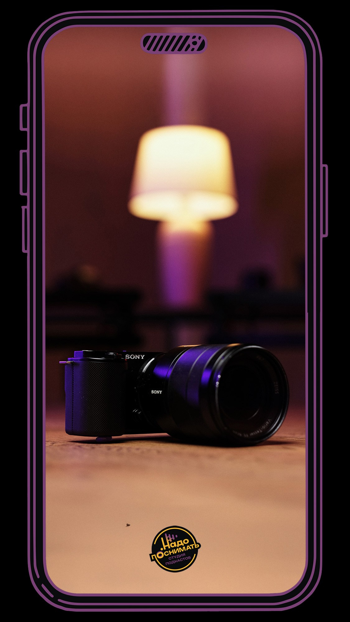 Надо поснимать • студия подкастов на Пхукете