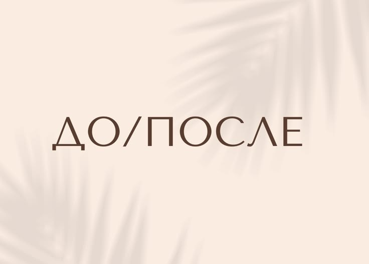 Фотосессия новорожденных Сыктывкар фотосессия ньюборн Newborn страхи. Фотограф новорождённых детский фотограф Сыктывкар Наталья Линдт