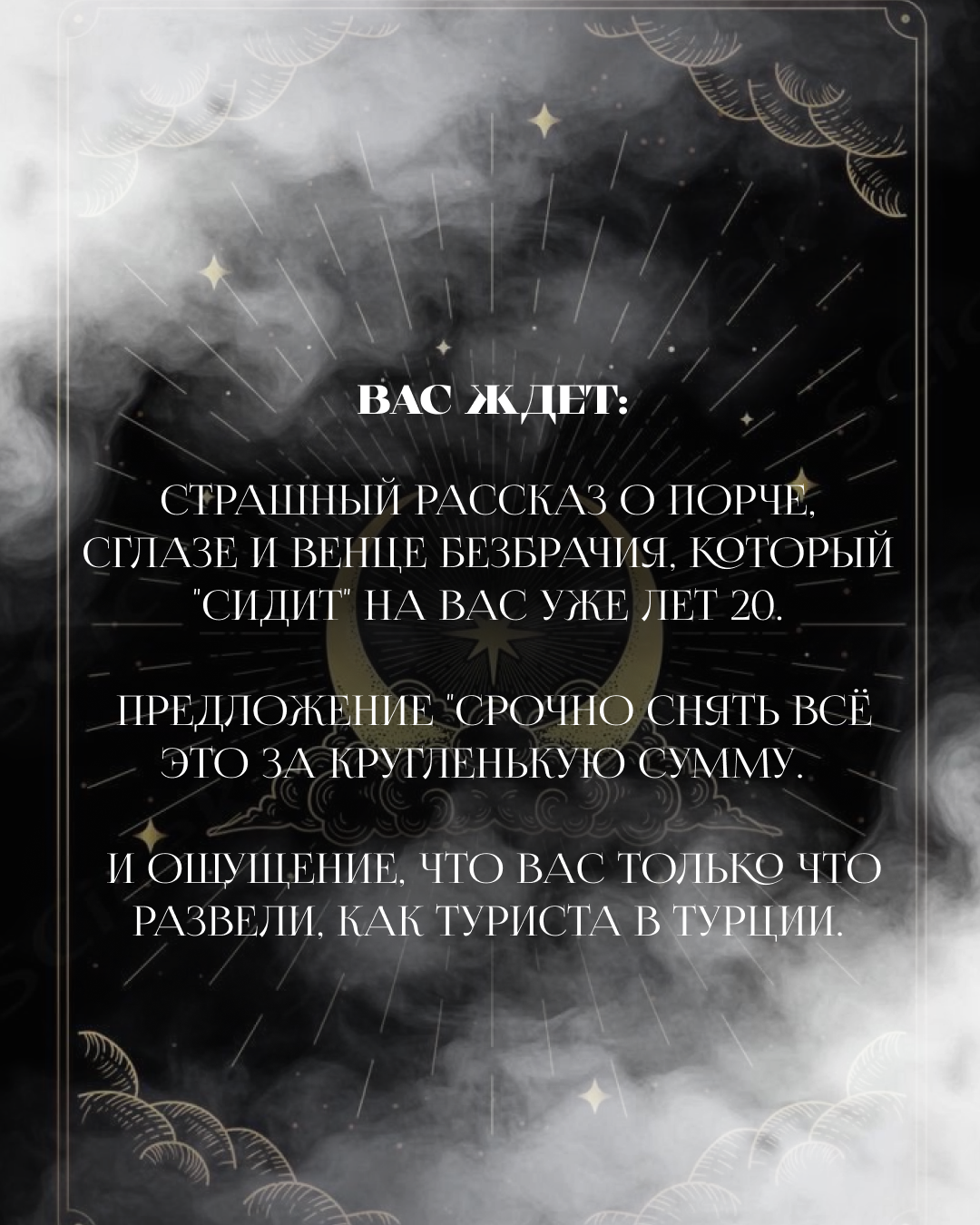 Stories. Главная