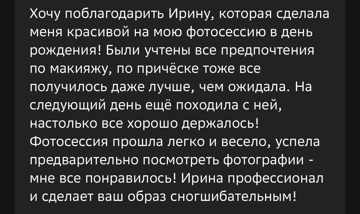 Отзывы. Главная