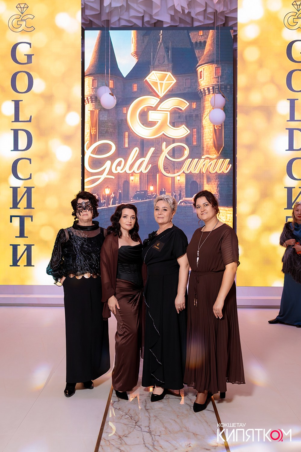 GOLD СИТИ. КИПЯТКОМ КОКШЕТАУ