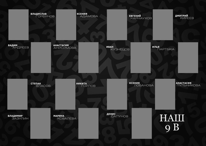 Макеты альбомов 9 — 11 класс. Индивидуальная и свадебная фотосъёмка в Москве и МО Ерёмин Павел