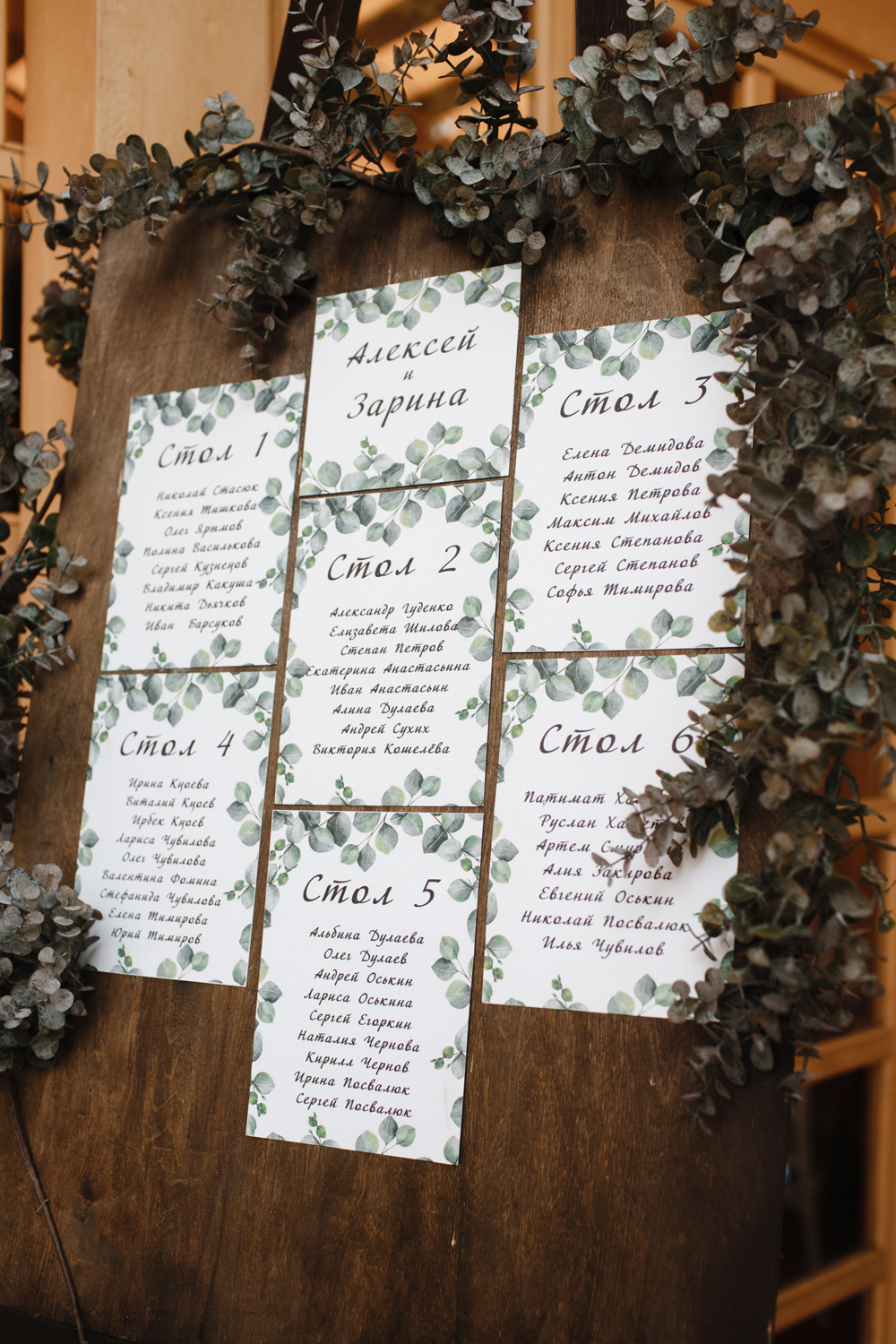 Билан и Борщова. Свадебный фотограф в Москве и Балашихе