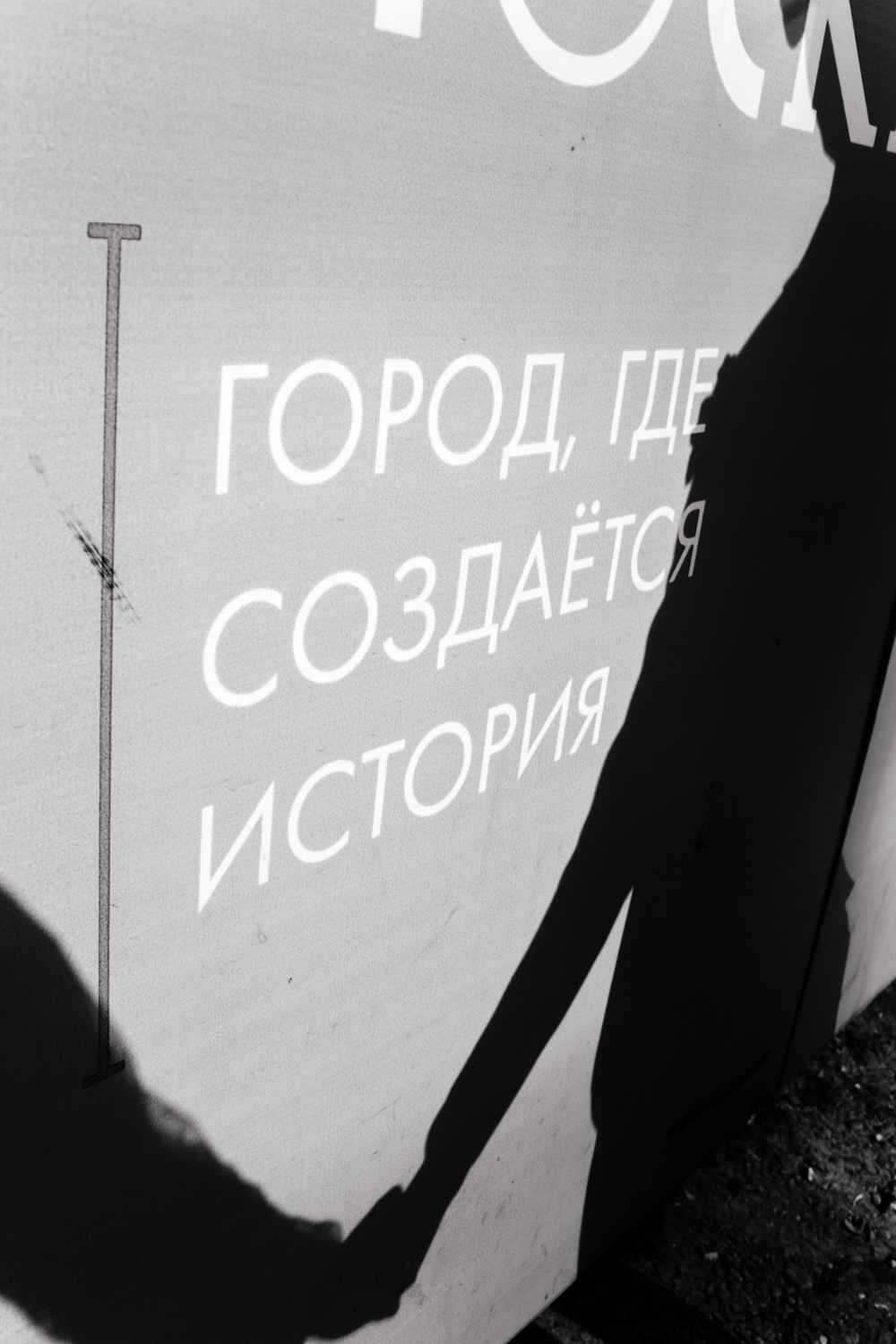 Билан и Борщова. Свадебный фотограф в Москве и Балашихе