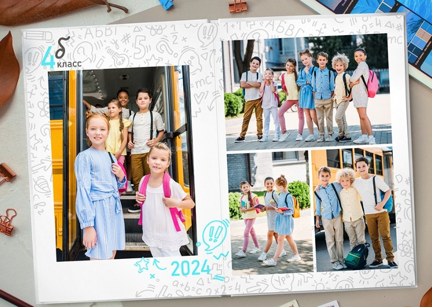 Классный. Выпускной альбом Чехов, Подольск, Москва