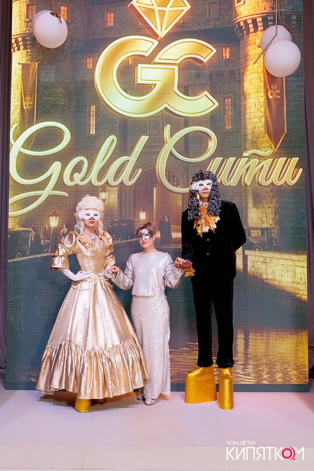 GOLD СИТИ. КИПЯТКОМ КОКШЕТАУ