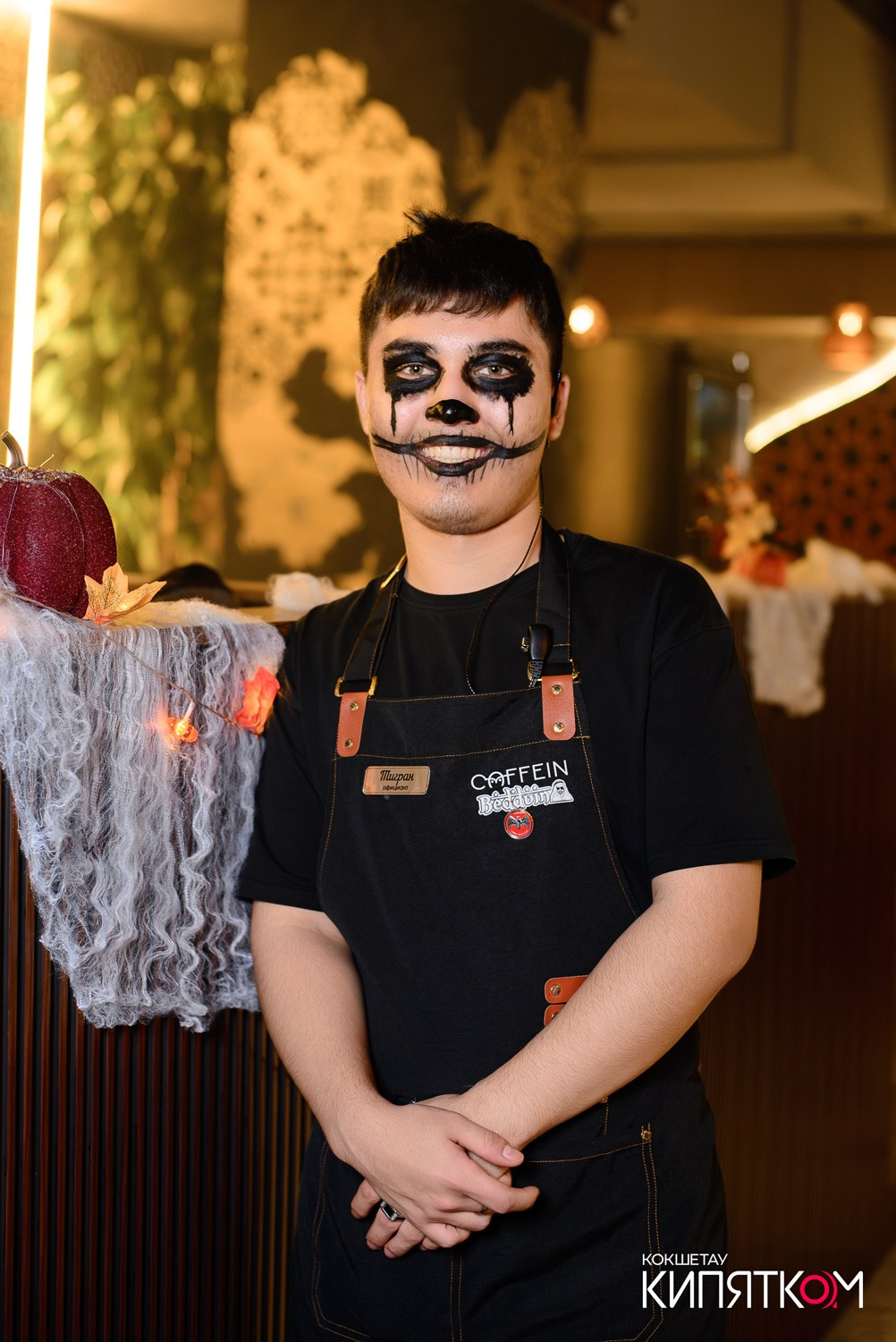 CAFFEIN/BEDDUIN. КИПЯТКОМ КОКШЕТАУ