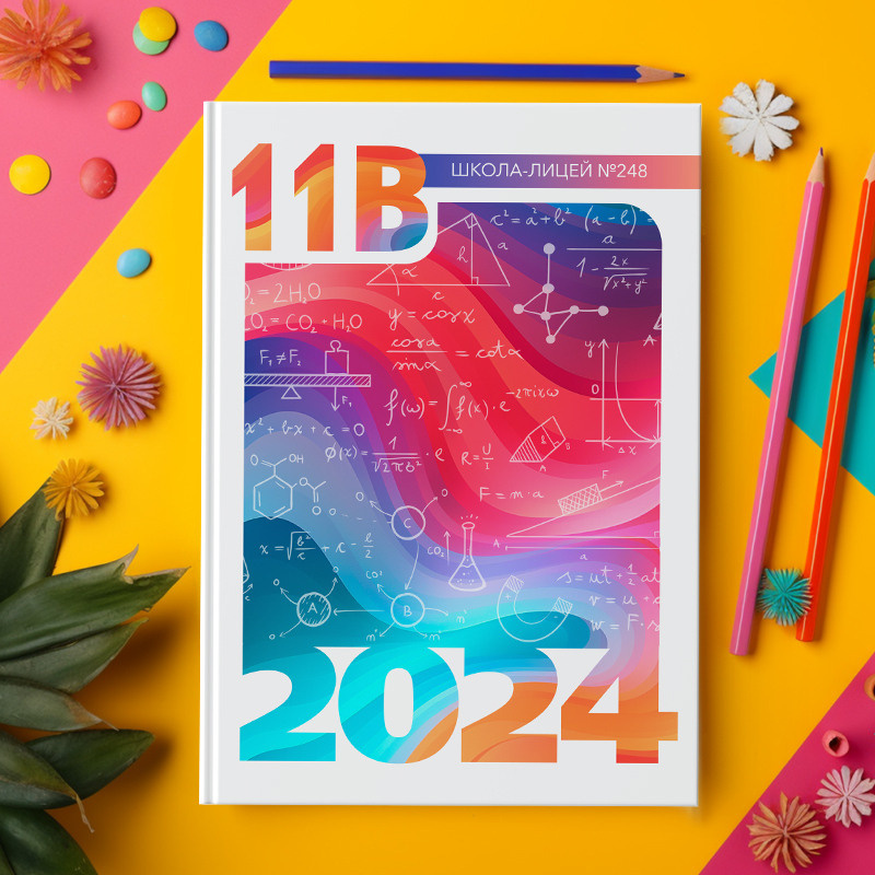 Дизайн «Формулы». Стильный выпускной альбом Владивосток фотограф Вероника Мигачева