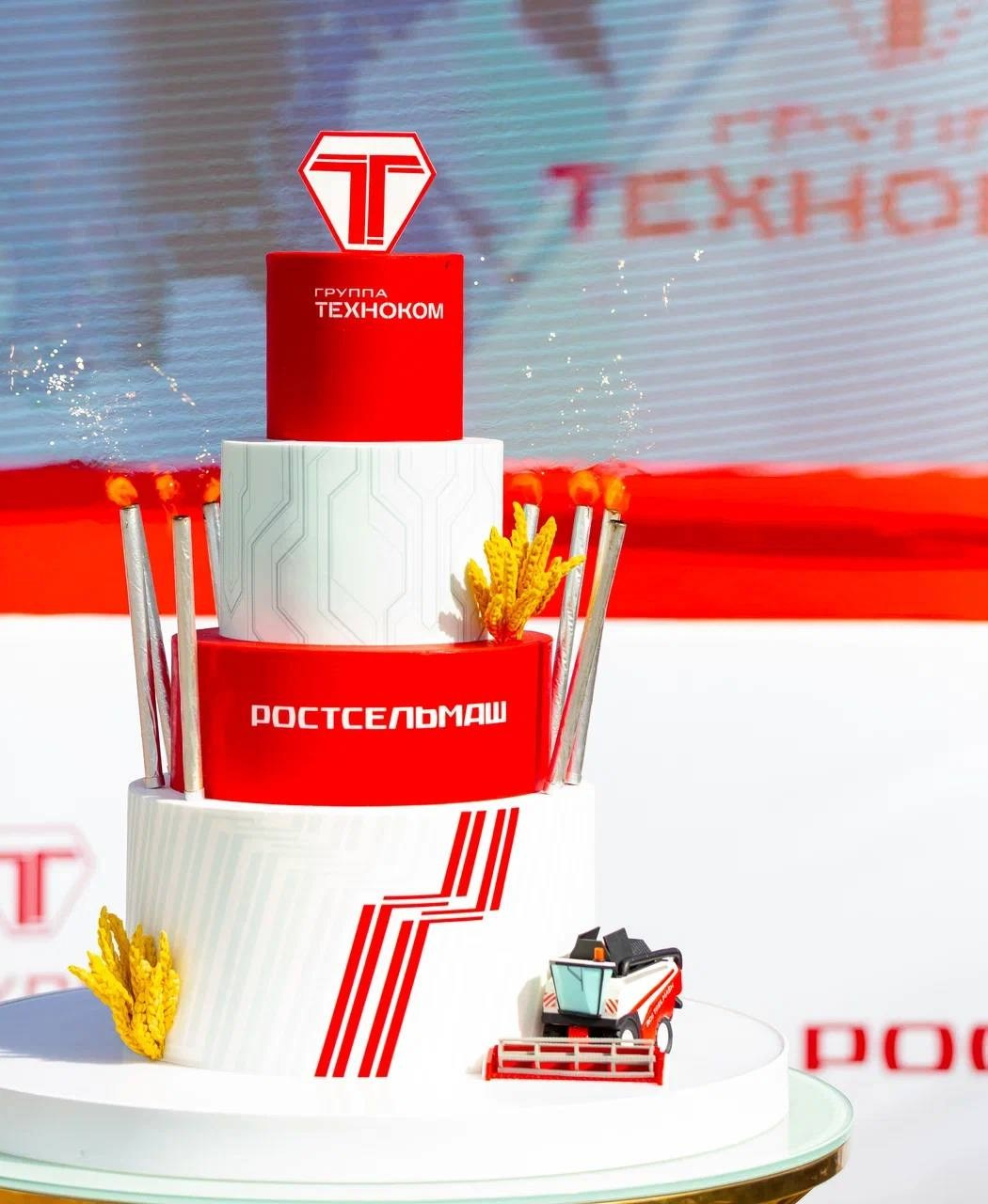 Открытие дилерского центра РОСТСЕЛЬМАШ. Event-агентство «Бутик Событий» Евгении Гарновской