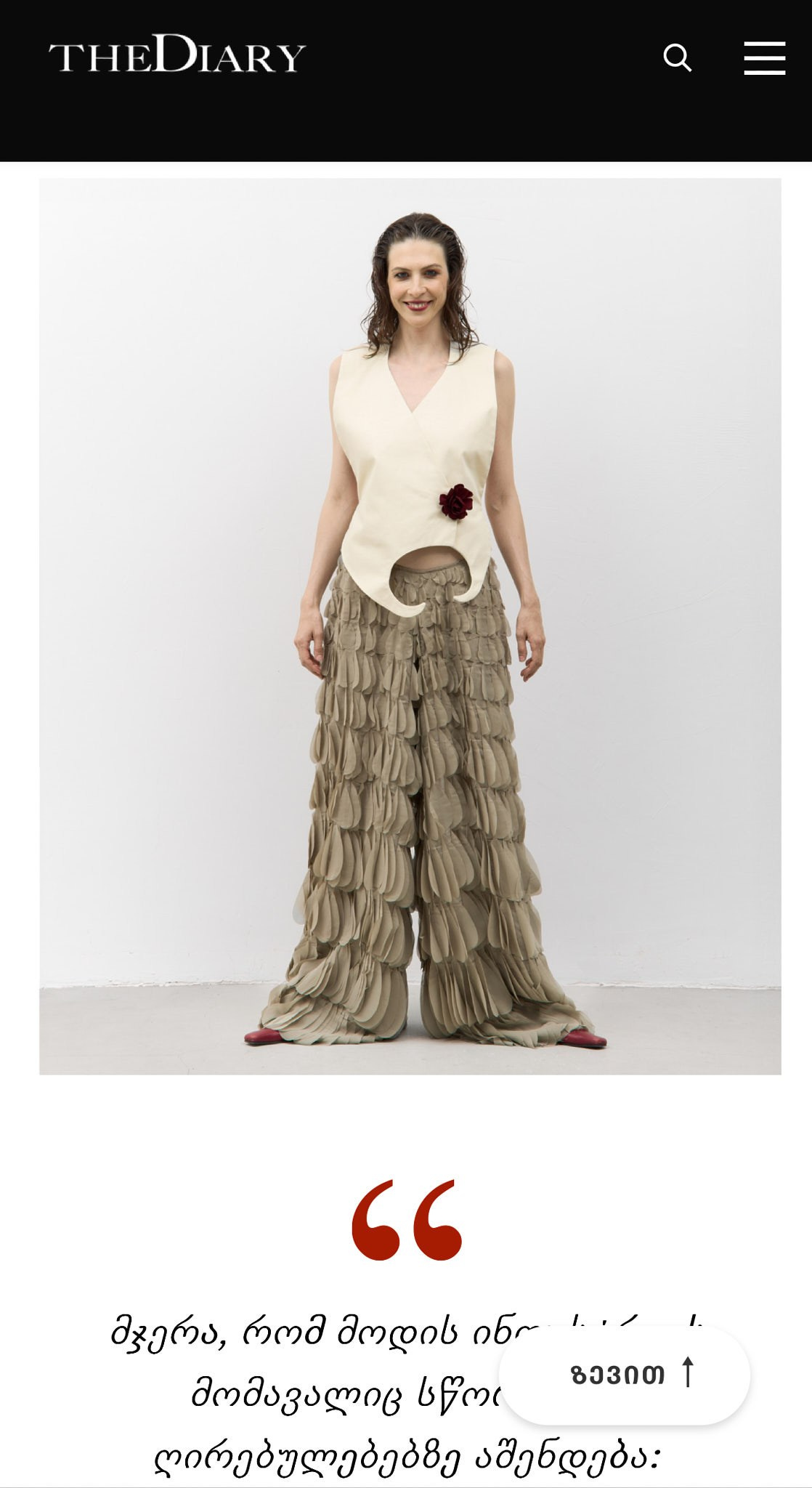 Published work featured on The Diary website — fashion photoshoot by Inna Banan for Lika Jojua