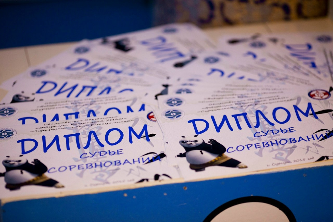 Карате в Сургуте