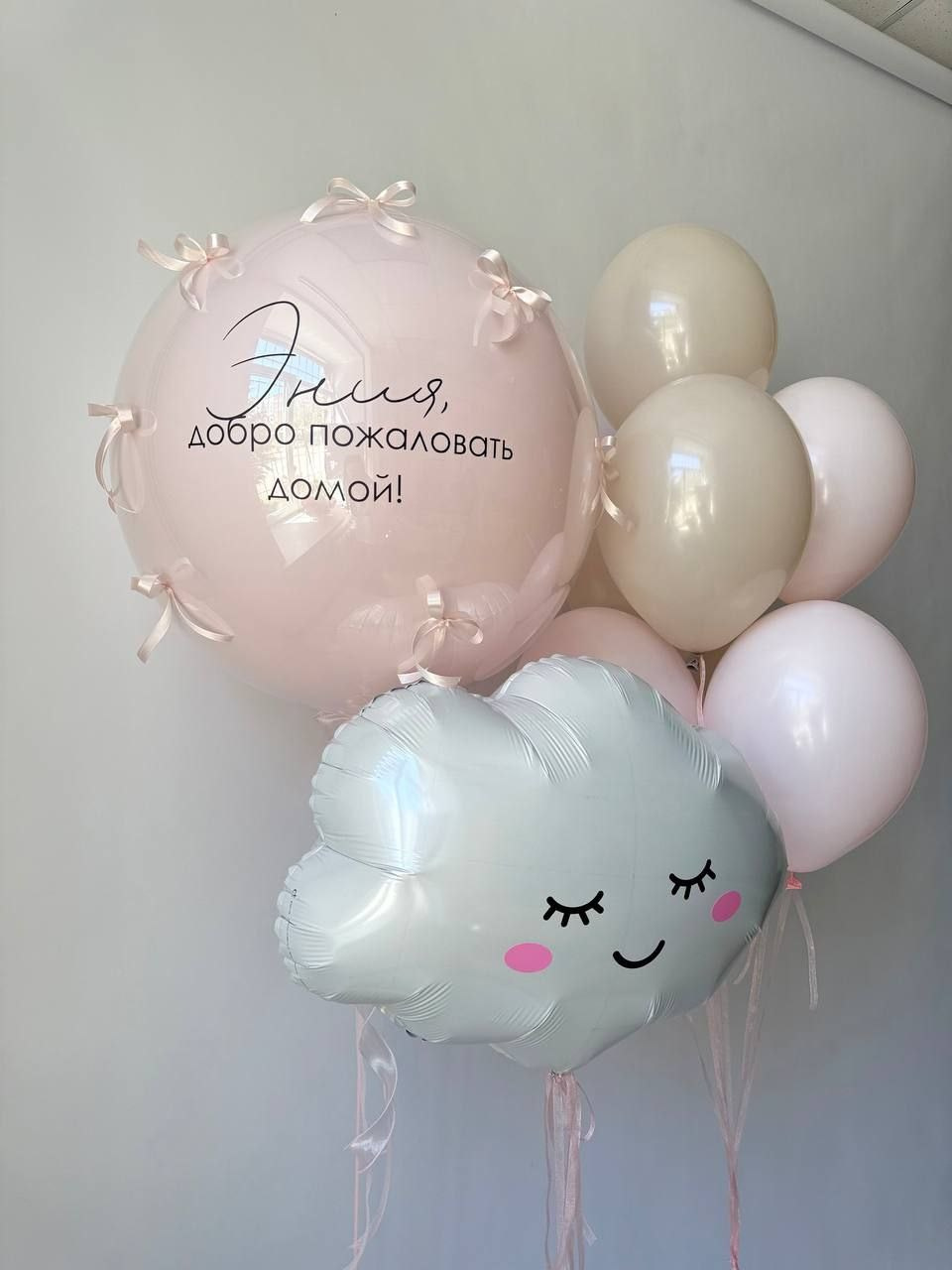 For Kids. Balloons and decorations in Serbia. Delivery 24/7
