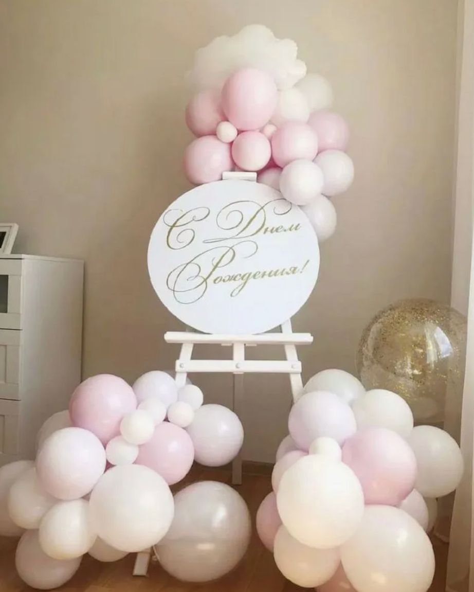 Vjenčanje Devojačko veče Prosidba Dekoracije za vjenčanje Dekoracije za devojačko veče Dekoracije za prosidbu Dekoracija za vjenčanje Dekora. Шары с гелием, фотозоны Нови Сад Белград. Balone i dekoracije od balona Novi Sad Beograd
