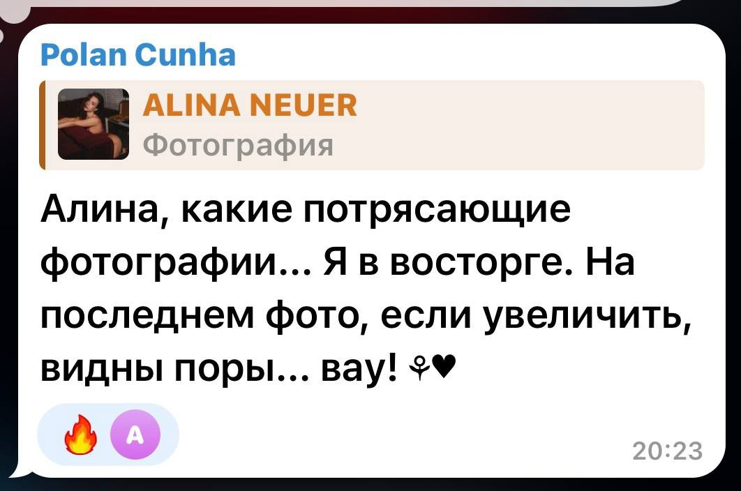 Отзывы. Женский фотограф Екатерина Смолина в Москве