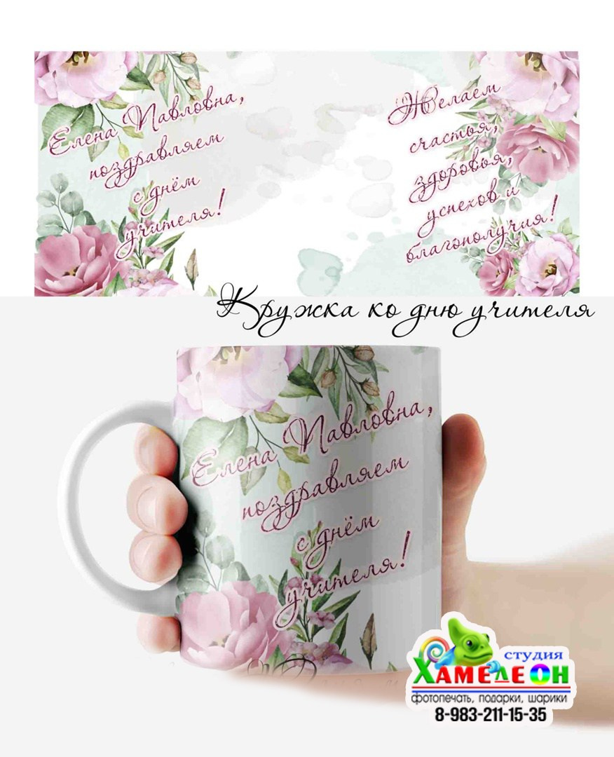 КРУЖКА. Детский и Школьный фотограф Светлана Гулова