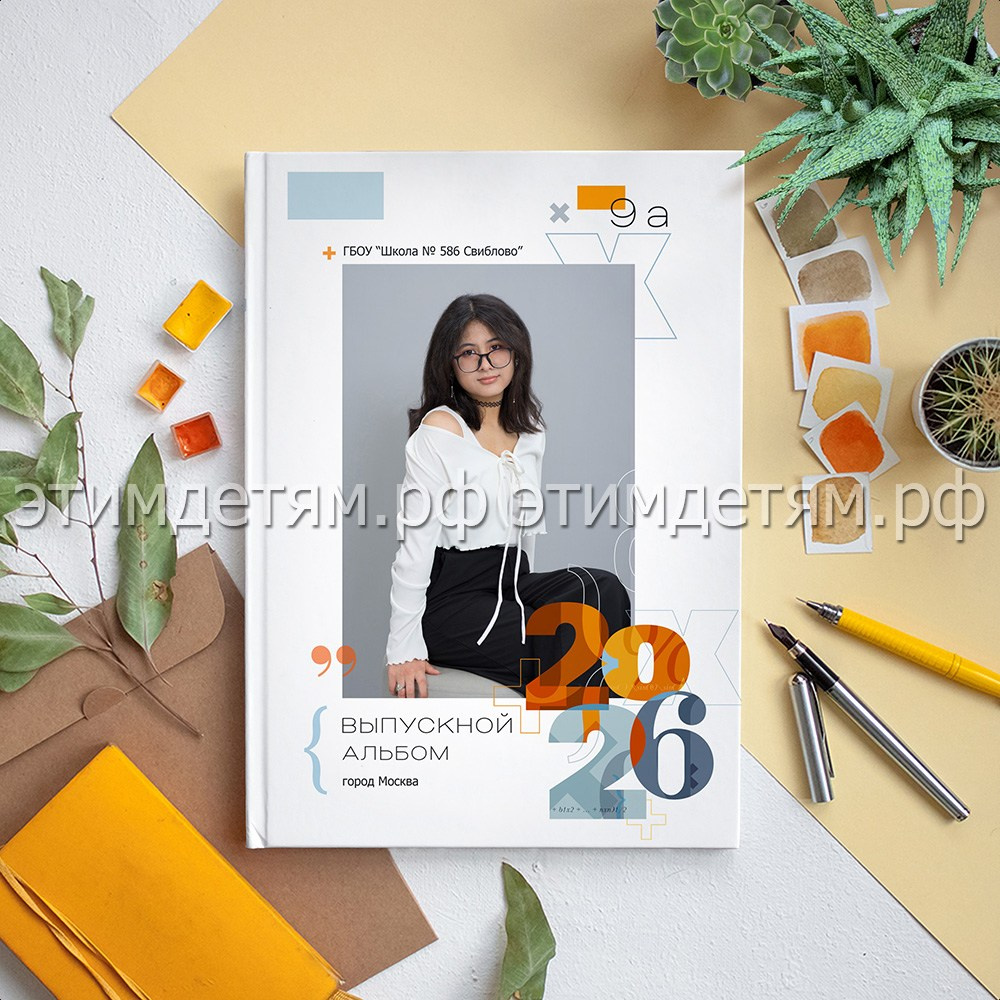 Обложка с портретом