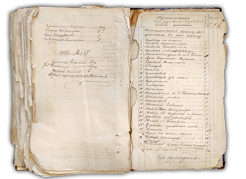 Священник Дмитрий Иоаннович Никольский. Никольская Церковь 1740 г. Козельск. Никольский храм в Козельске — расписание службы, крещение, венчание, история храма