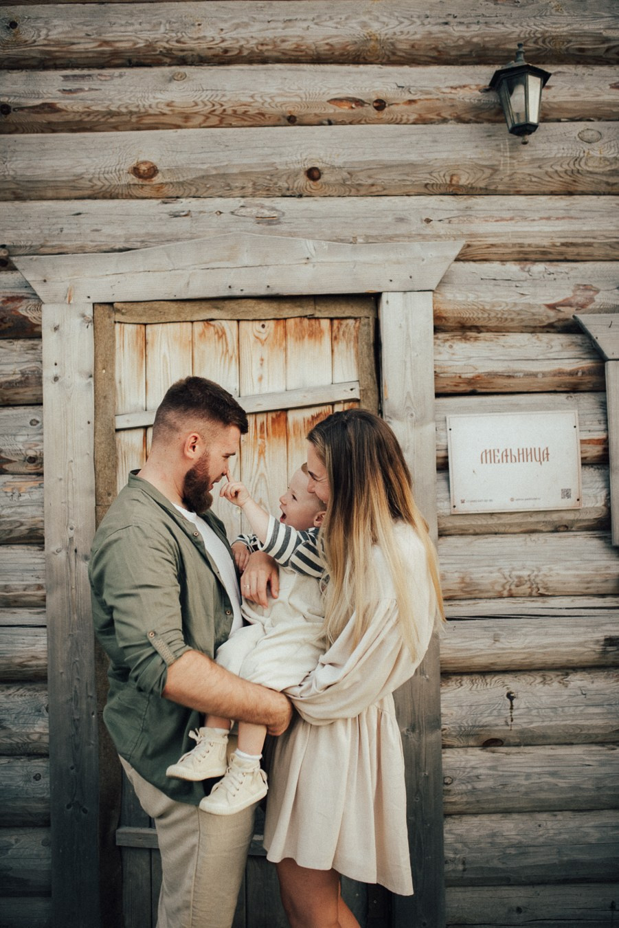 Саша, Настя, Арсений | на природе