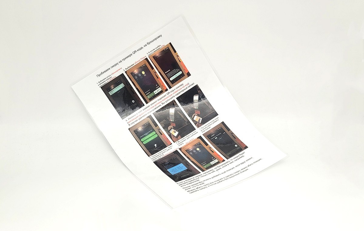 Ламинирование и Брошюровка документов в Сызрани. Репортажный, свадебный, предметный фотограф, Сызрань, Андрей Богатов