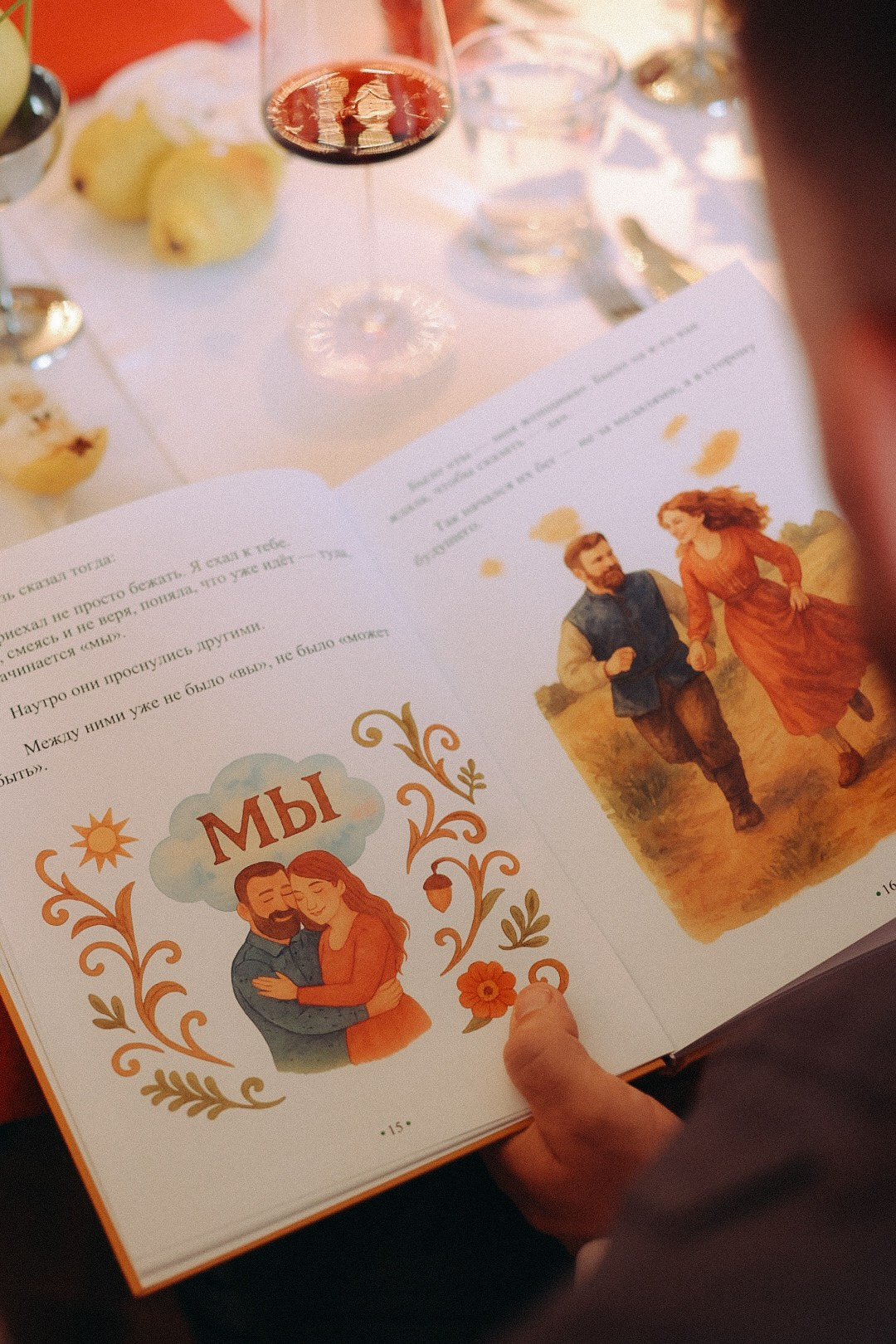 Андрей и Яна. Фотограф Нижний Новгород