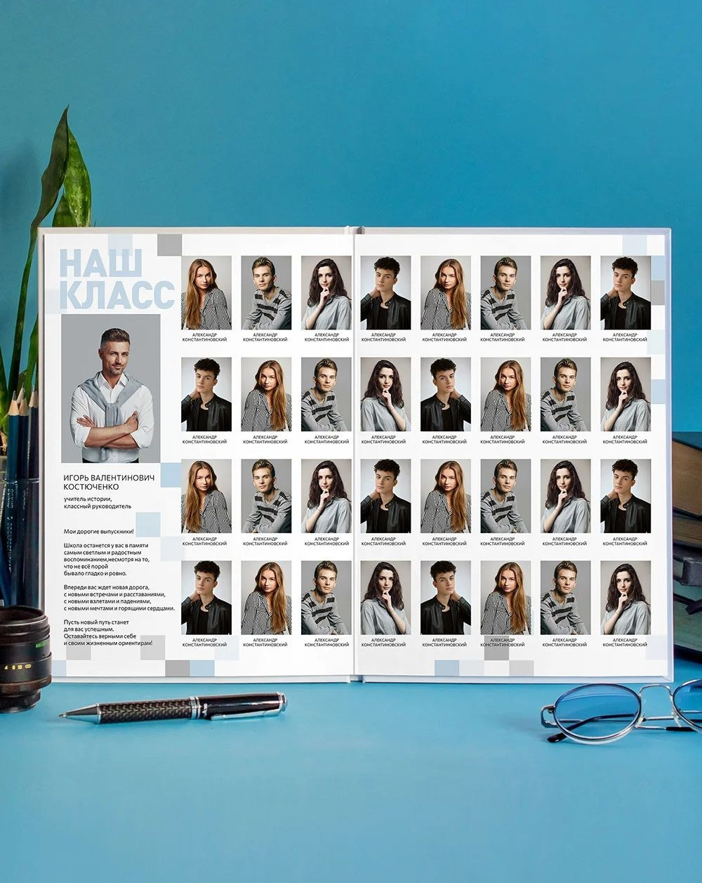 СКЕТЧ. Выпускные альбомы в Москве и области от Анны Гайдаш