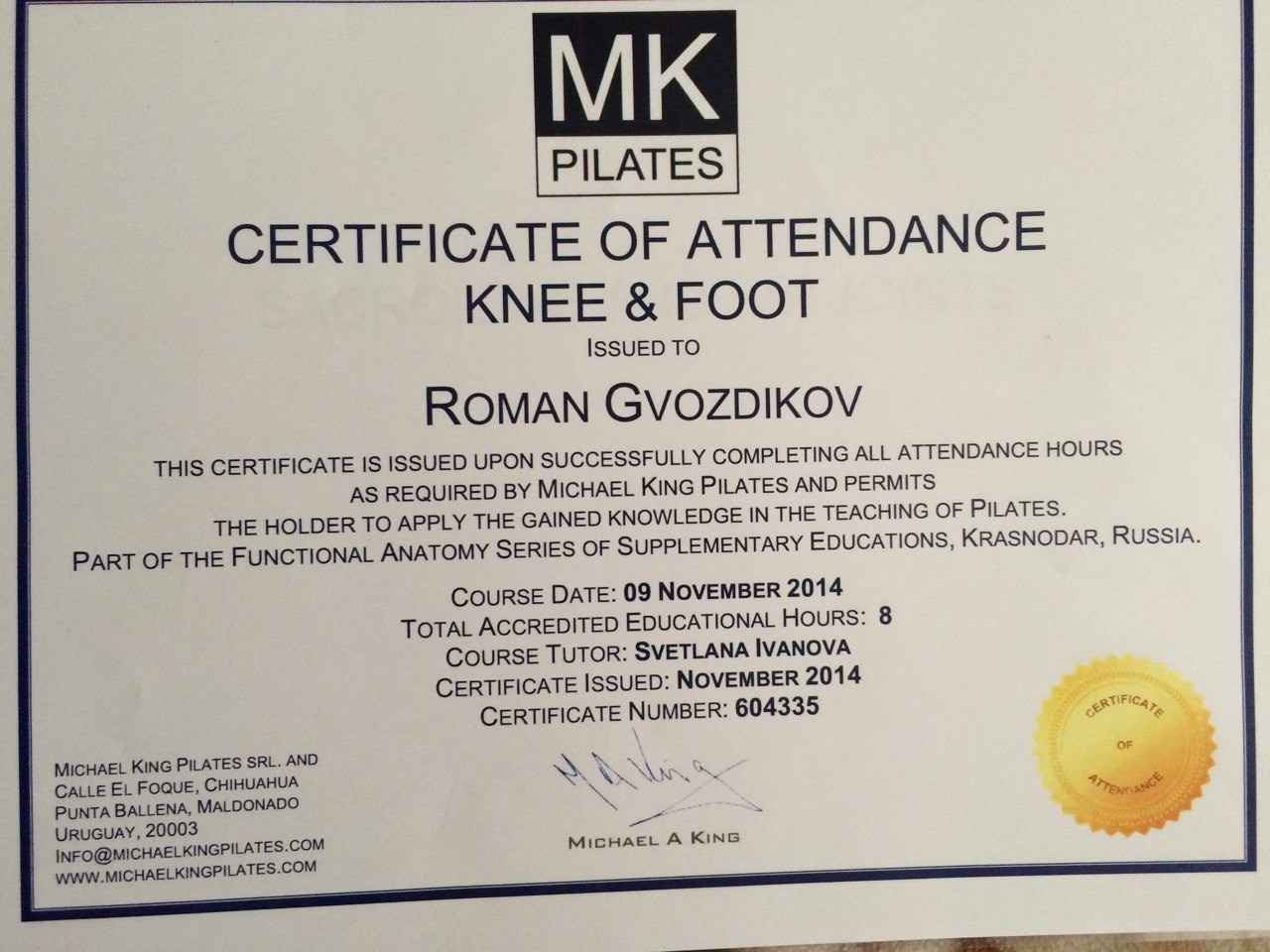 Сертификаты. Главная