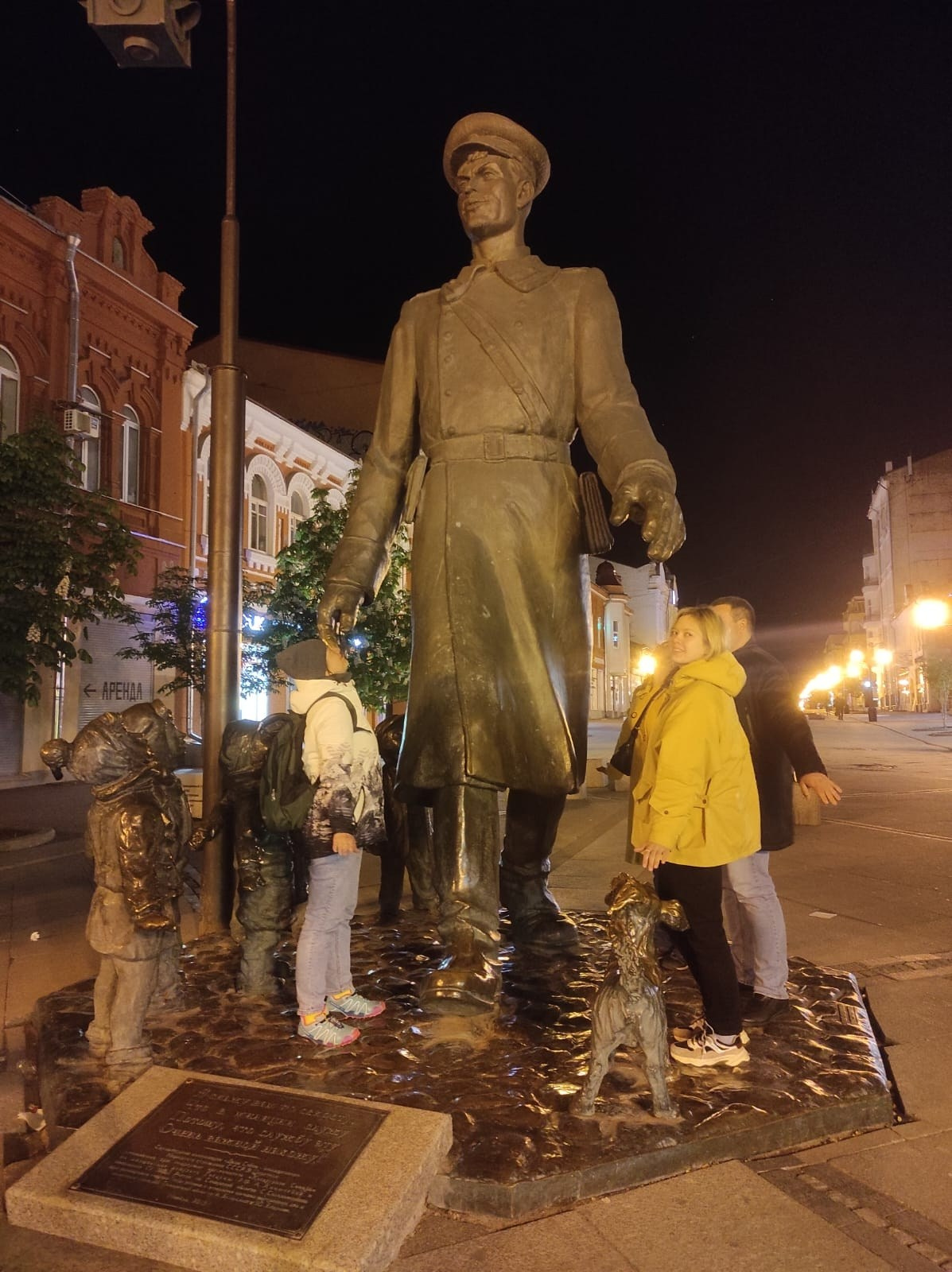 Самара. Экскурсионная поездка | 2023. Галерея Фантим