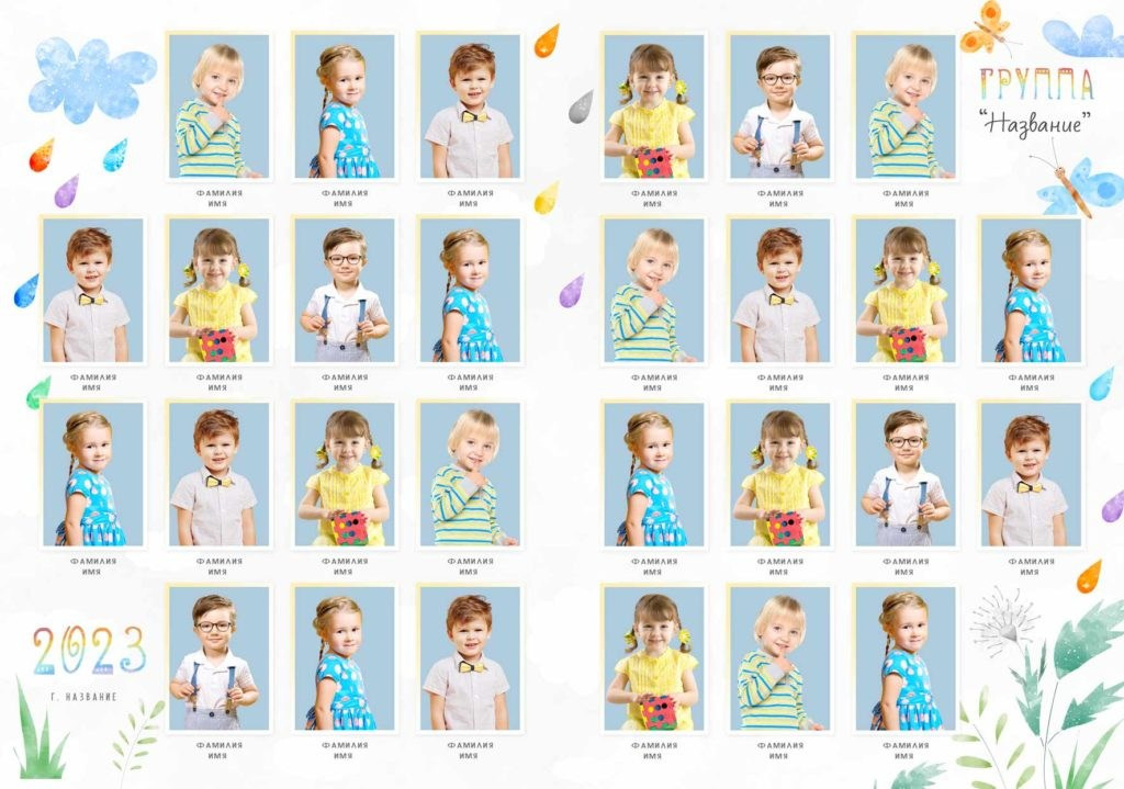 № 1039. Детский фотограф. «Ожившие» фото, г. Нижневартовск