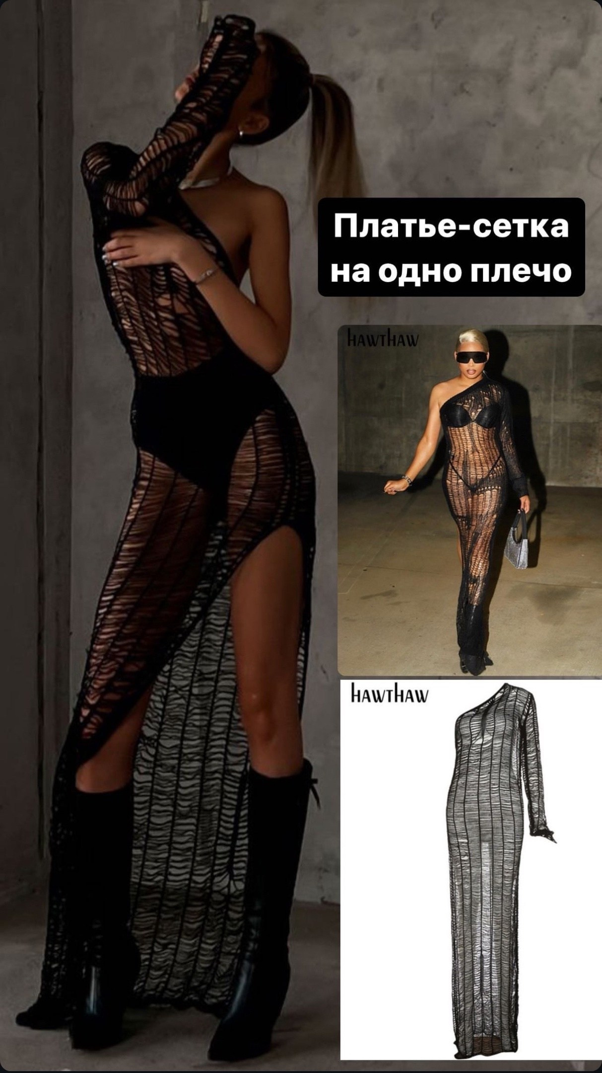 Одежда для фотосесии в прокат Москва