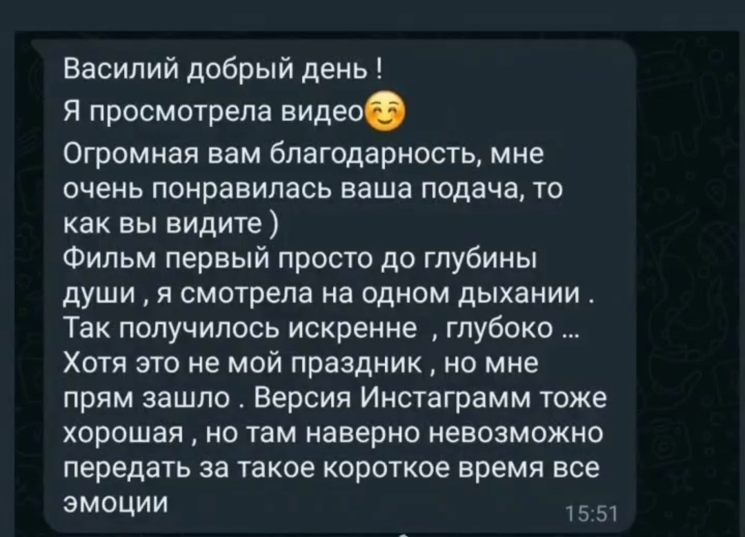 Отзывы. Профессиональная видеосъёмка Асянди в Москве и Московской области