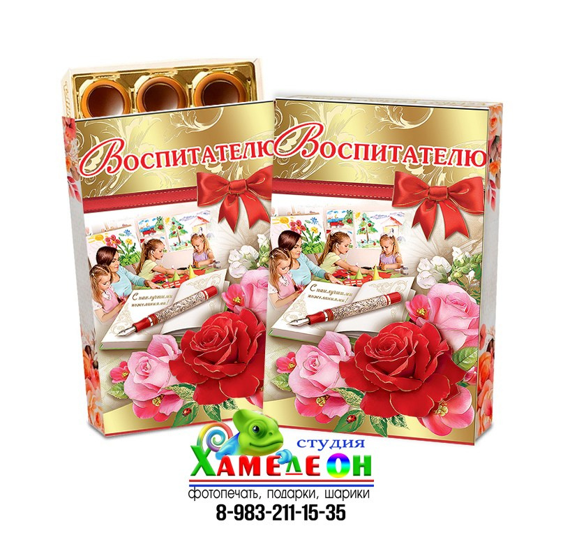 СЛАДКИЕ ПОДАРКИ. Детский и Школьный фотограф Светлана Гулова