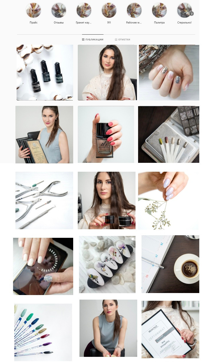 Контент для мастера маникюра и педикюра Спб. Женский фотограф Санкт-Петербург Александра Колий