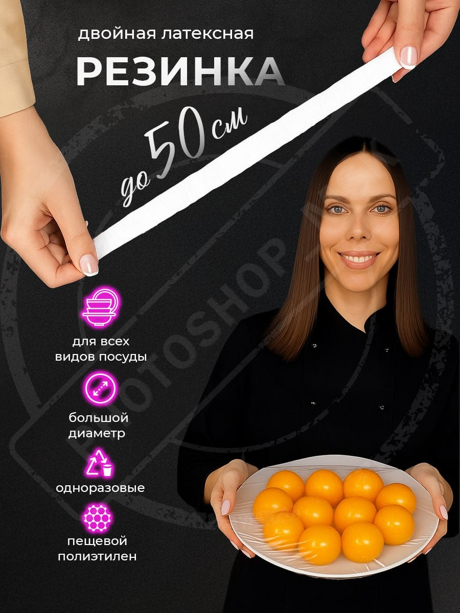 Карточки товара. Силантьева Наталья фотограф