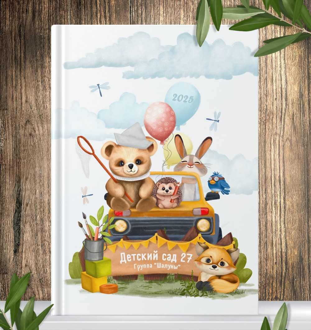 Выпускные папки и альбомы в детский сад. Выпускные альбомы в Иваново в детский сад и школу. Александр и Светлана Янкины