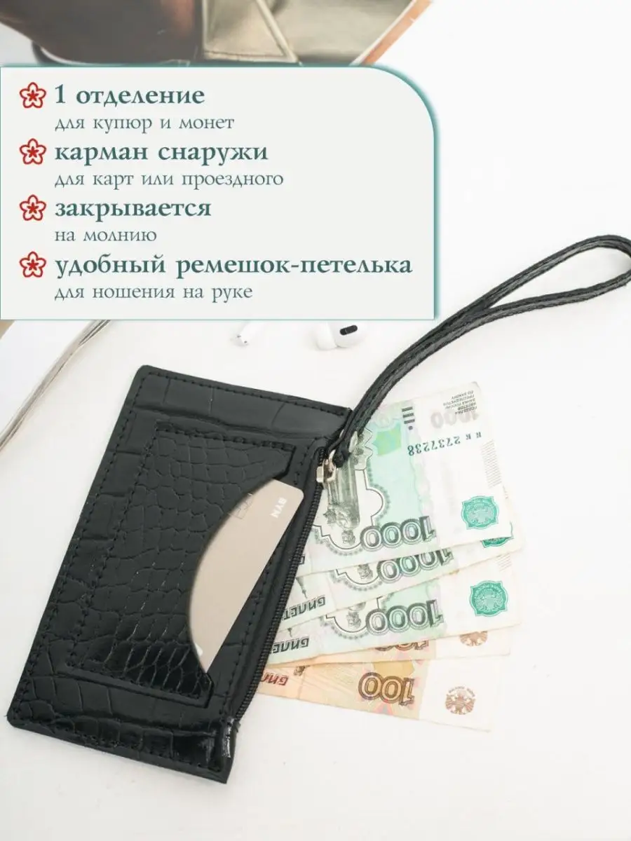 Модель 6КС04. Бренд Alligatore Biaco — это изящные изделия из натуральной кожи
