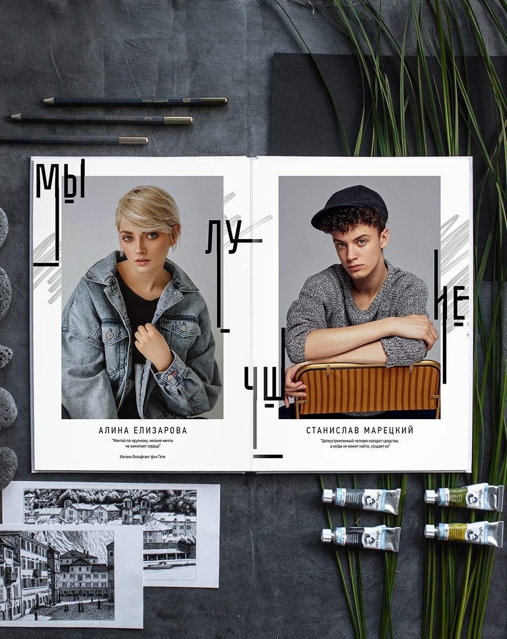 Дизайн «Модерн». Фото книги для всех!