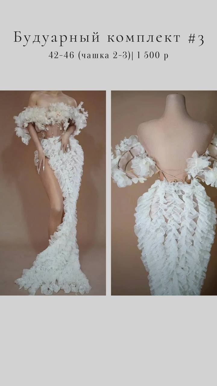 Будуар. Главная страница