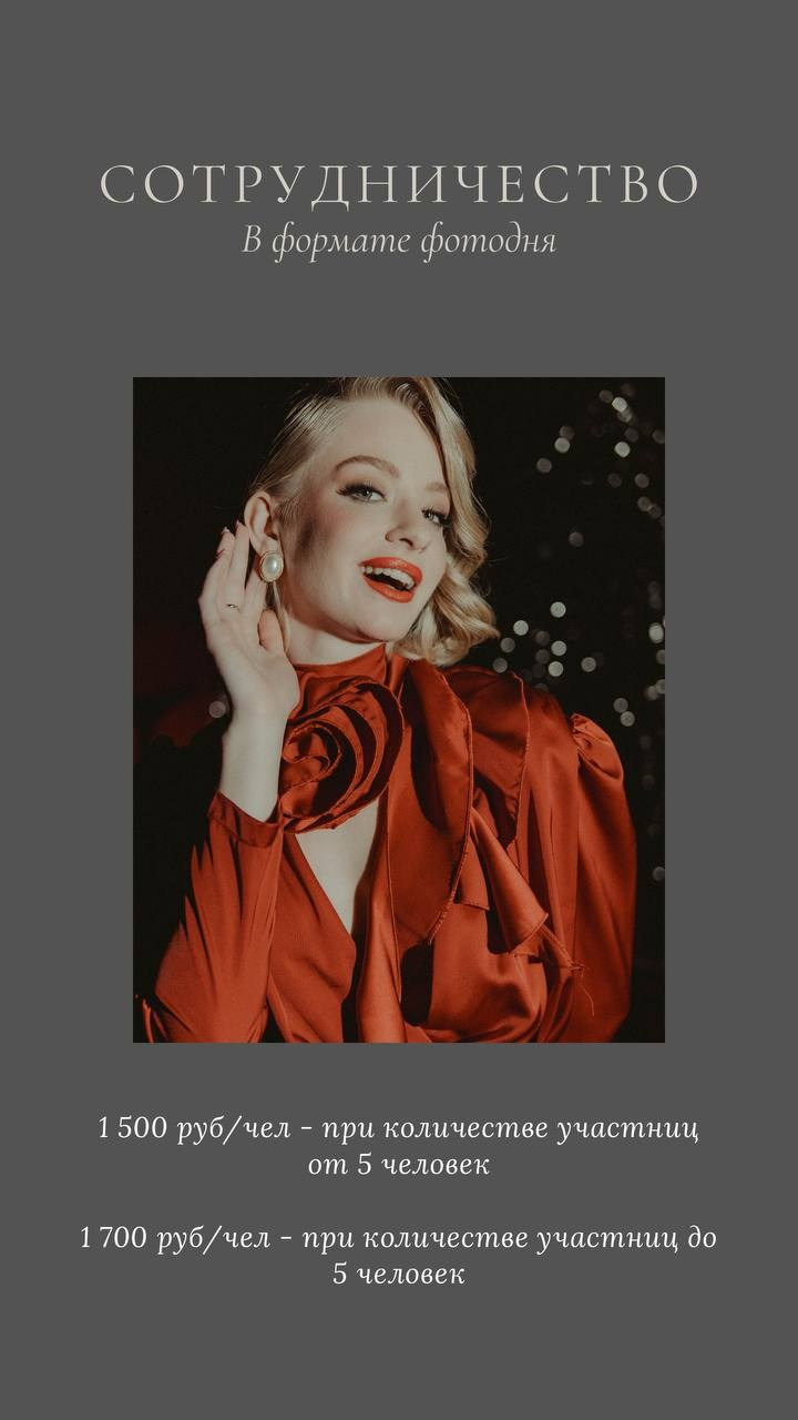 По фотодням