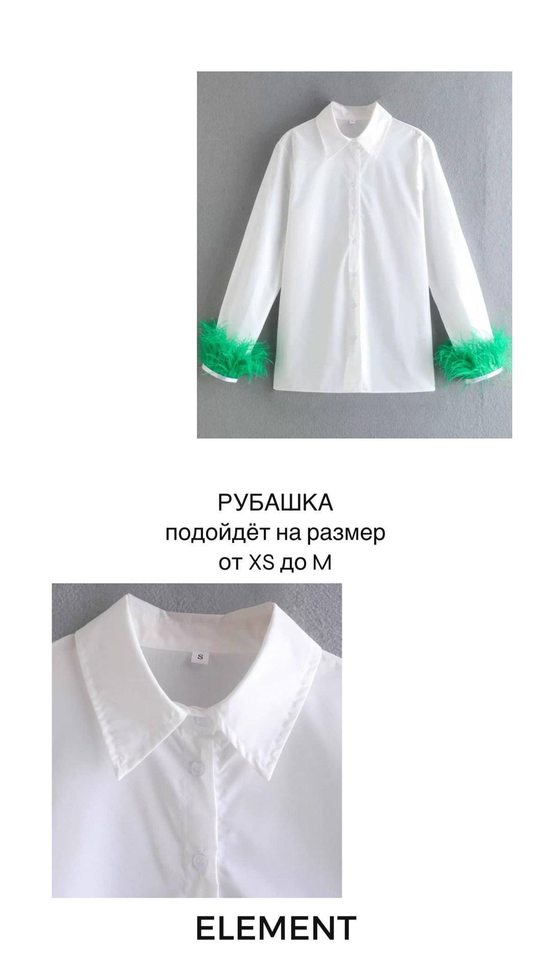 Корсеты, боди, топы, рубашки, жилетки. ELEMENT прокат одежды, обуви и аксессуаров