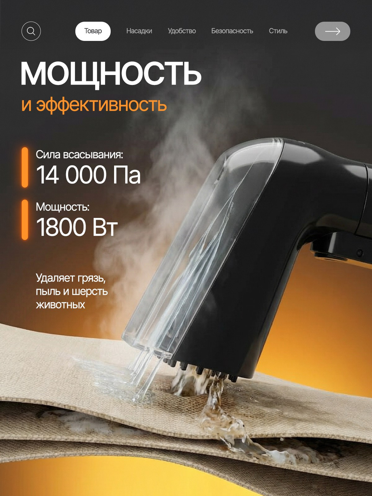 Техника. Главная