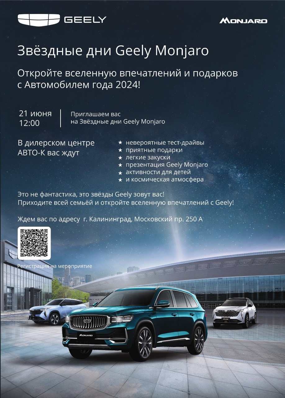 Афиши Мероприятия Калининграда Фотоотчеты Фоторепортажи. VIBECITY.RU Вайб Сити Ру Фоторепортажи Фотоотчеты Калининград