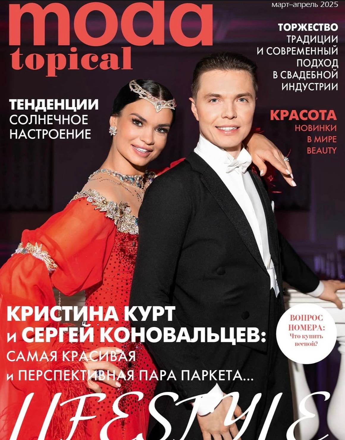 Фотограф Нячанг