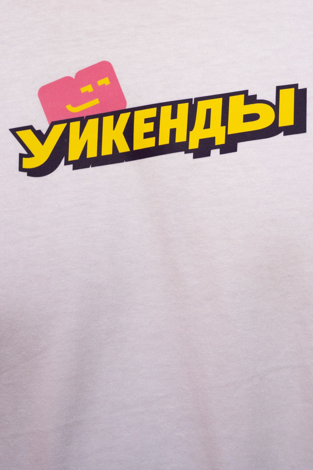 Яндекс Уикенд. Фотограф для бизнеса Антон Горин